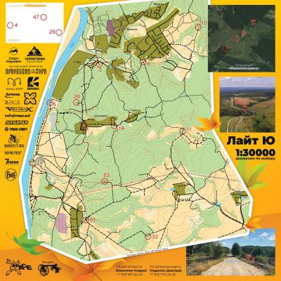 Карта Bike-off-Road Challenge 2020 Лайт-Ю