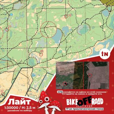 Карты Bike-off-Road 2021