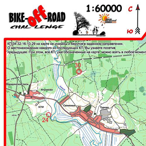 Карты Bike-OFF-Road 2013